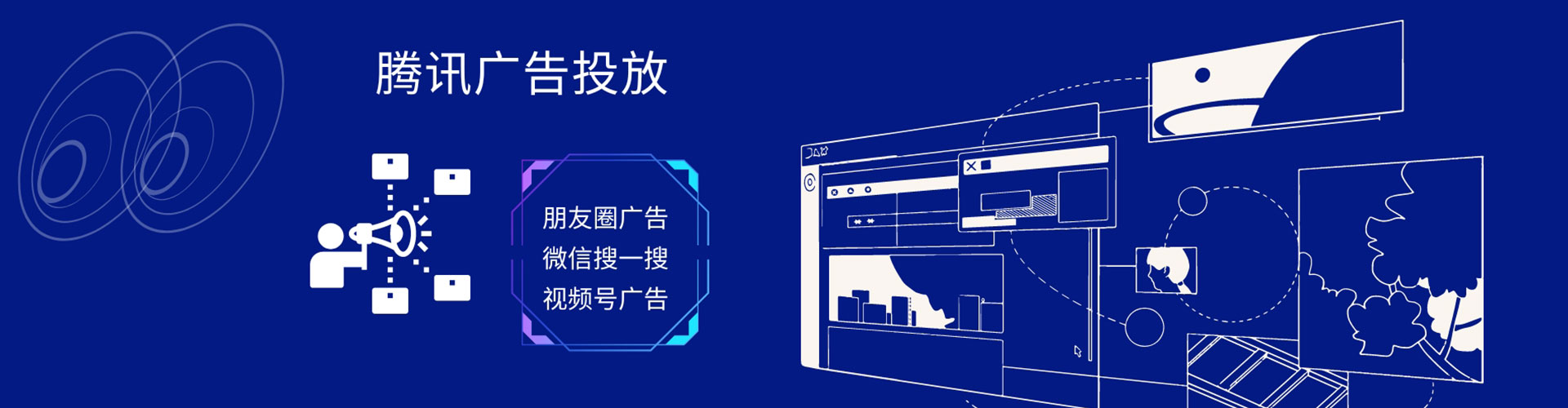 莱阳百度网络推广
